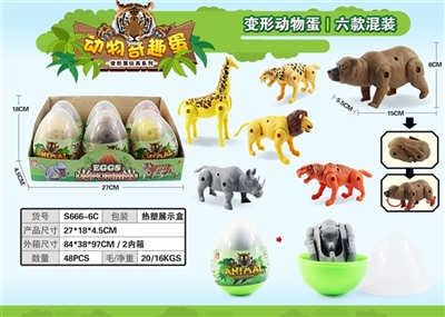 Deformation animal eggs - OBL764134