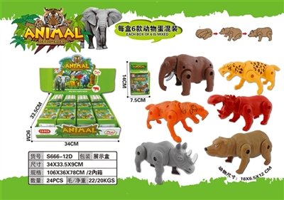 The simulation animal deformation of eggs - OBL764137