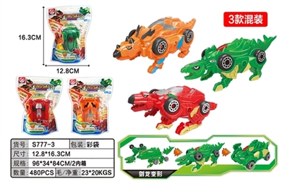 变形恐龙车 - OBL764144