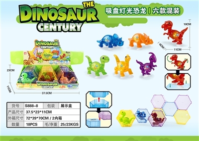 Chuck cartoon dinosaur - OBL764156