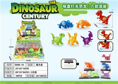 Chuck cartoon dinosaur - OBL764158