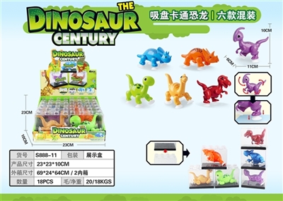 Chuck cartoon dinosaur - OBL764159