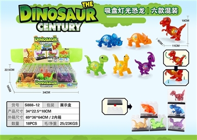 Chuck cartoon dinosaur - OBL764160