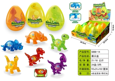 Chuck cartoon dinosaur - OBL764162