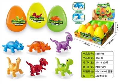 Chuck cartoon dinosaur - OBL764163