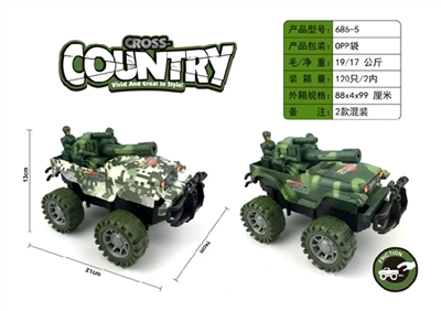 军战车 - OBL764201