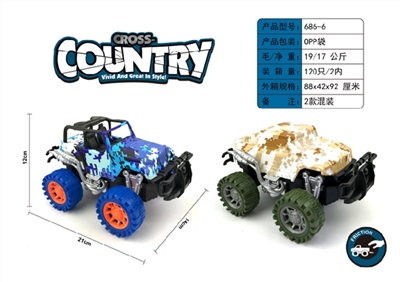 迷彩军车 - OBL764202