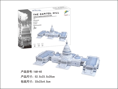 The United States congress three-dimensional jigsaw puzzle - OBL764216