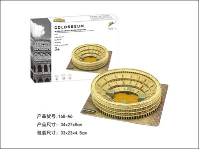 The Colosseum three-dimensional jigsaw puzzle - OBL764217
