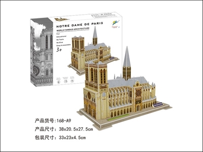 Notre Dame DE Paris, the three-dimensional jigsaw puzzle - OBL764220