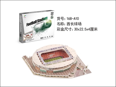 Emirates stadium three-dimensional jigsaw puzzle - OBL764221