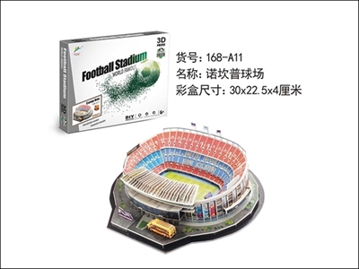 Camp nou three-dimensional jigsaw puzzle - OBL764222