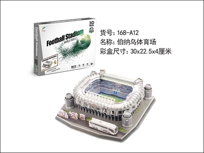 Santiago bernabeu three-dimensional jigsaw puzzle - OBL764223