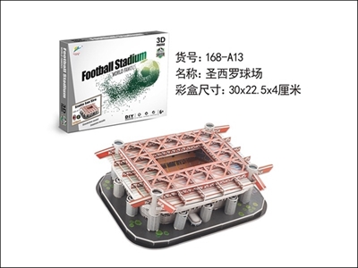 The SAN siro three-dimensional jigsaw puzzle - OBL764224