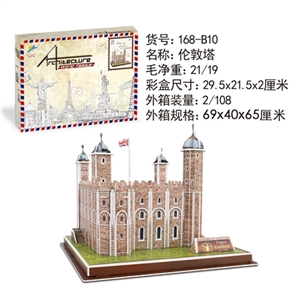 The tower of London three-dimensional jigsaw puzzle - OBL764234