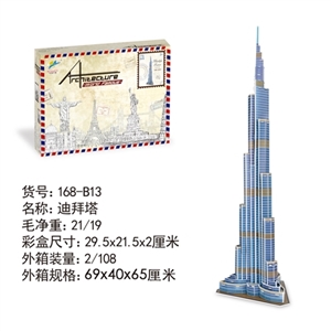 The burj dubai three-dimensional jigsaw puzzle - OBL764235