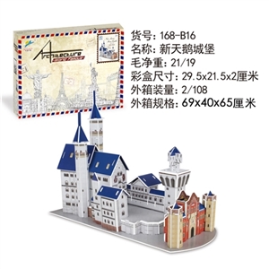 New swan castle three-dimensional jigsaw puzzle - OBL764236