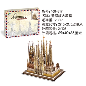 The holy family cathedral three-dimensional jigsaw puzzle - OBL764237