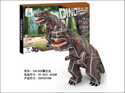 Tyrannosaurus rex three-dimensional puzzle - OBL764238