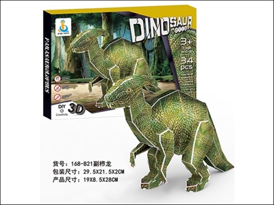 Deputy comb dragon three-dimensional jigsaw puzzle - OBL764239