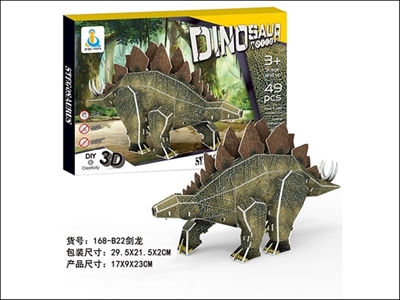 Stegosaurus three-dimensional puzzle - OBL764240