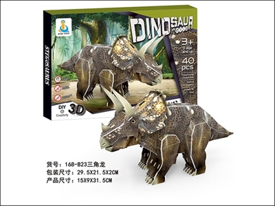 Triceratops three-dimensional jigsaw puzzle - OBL764241