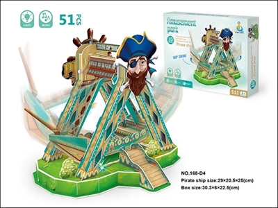 Pirate ships with lamp - OBL764242
