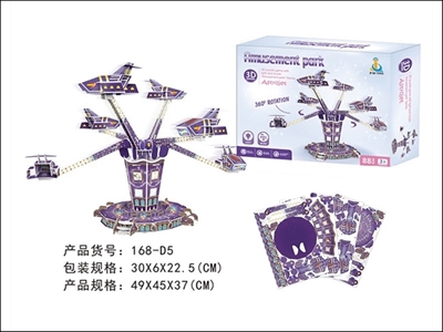 Rotate the plane with lamp - OBL764243