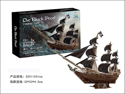 Black pearl pirate ship three-dimensional jigsaw puzzle - OBL764244