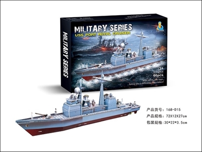 Port royal cruiser three-dimensional jigsaw puzzle - OBL764245