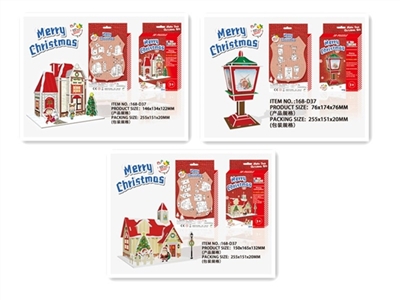 Christmas Christmas lights three-dimensional puzzle, three house - OBL764248