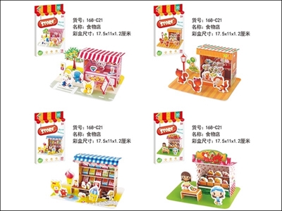 Three-dimensional jigsaw puzzle paragraph 4 small stores - OBL764251
