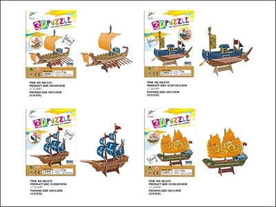 Caitu sets 4 - OBL764252