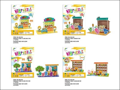 Caitu small stores paragraph 4 - OBL764255