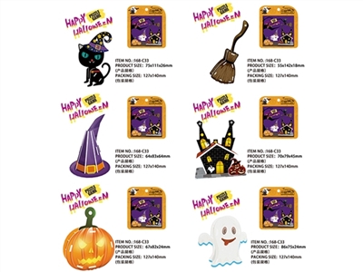 Halloween blister three-dimensional jigsaw puzzle six - OBL764260