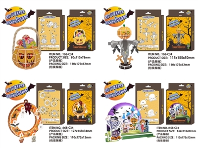 Three-dimensional puzzle 4 Halloween series - OBL764261