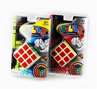 Third-order rubik’s cube 5.7 cm - OBL764330