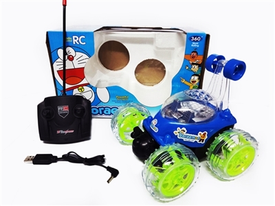 Ding dang cat dumper - OBL764352