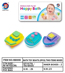 Environmental protection water jet boat three pack (two conventional) - OBL764468