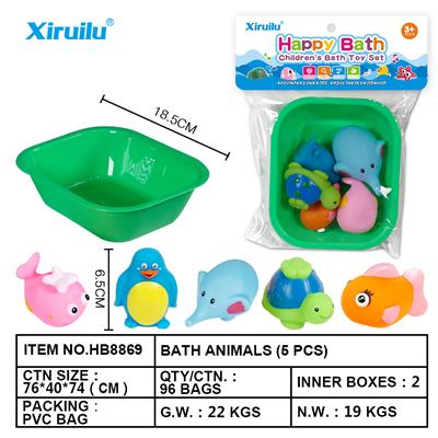 环保喷水动物五只装配方形浴盆 - OBL764482