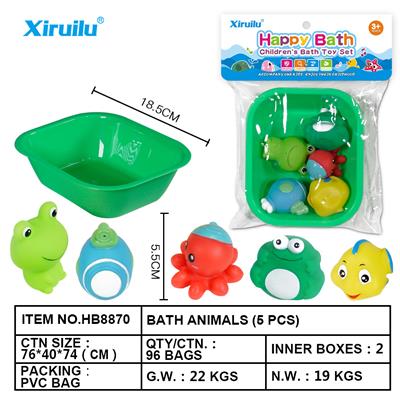 环保喷水动物五只装配方形浴盆 - OBL764483