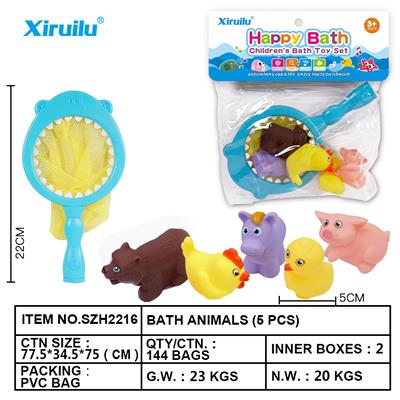 环保哨子动物五只装配捕鱼网 - OBL764519