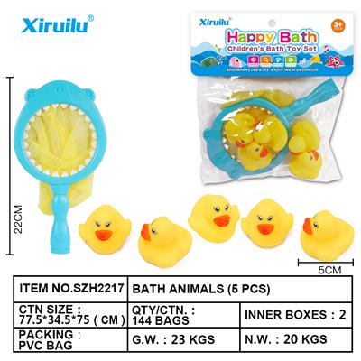 环保哨子鸭子五只装配捕鱼网 - OBL764520