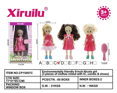 Environmental protection 9 \nicola girl - OBL764568