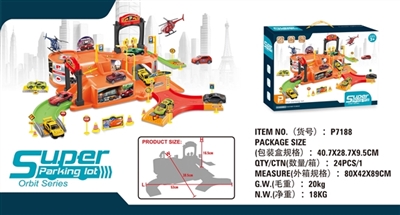 Orbital plane 2 only with one alloy car parking lot (slide) - OBL764581