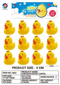5CM咪咪鸭12只装 - OBL764795