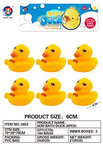 6CM可爱鸭6只装 - OBL764820