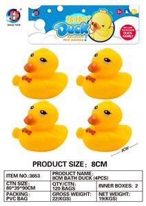 8CM可爱鸭4只装 - OBL764821