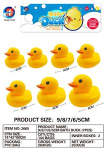 大中小黄鸭7只装(9/8/7/6/5CM) - OBL764830
