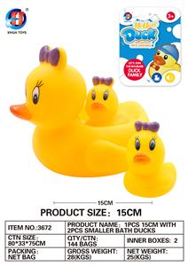 蝴蝶结鸭座配2只蝴蝶结鸭(15CM) - OBL764837